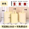 Bolsas No Tejidas Personalizadas, Bolsas Ecológicas, Bolsas de Tote Hechas a Medida, Bolsas de Compras, Bolsas Publicitarias, Empaques con Logo, Bolsas de Regalo, Promocionales