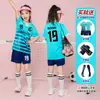 Uniformes de Fútbol Infantiles, Ropa de Fútbol para Niños y Niñas, Ropa Deportiva de Manga Corta de Secado Rápido, Ropa de Competición para Estudiantes de Primaria
