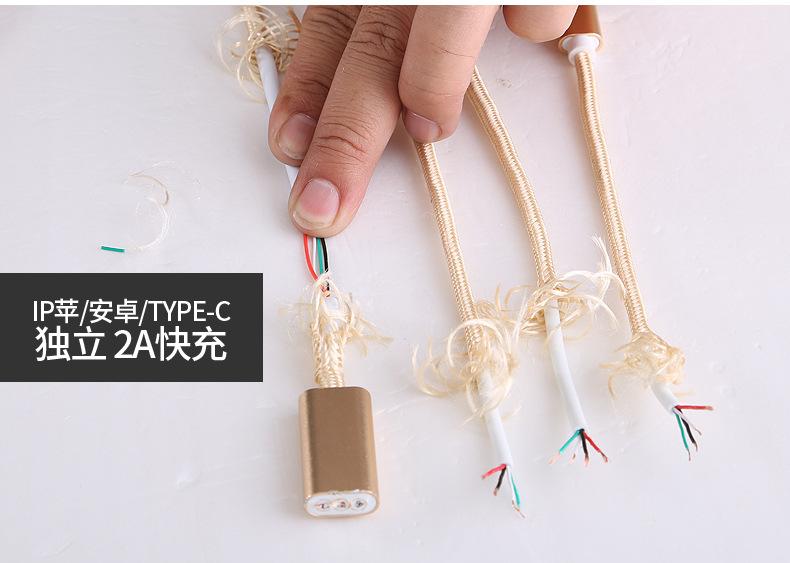 iphone-type-c-安卓-一拖三详情页_06.jpg