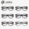 Gafas Cuadradas Retro Personalizadas Fotocromáticas Anti-Luz Azul para Miopía para Hombres 6804 Deportivas Ultraligeras Montura con Patillas de Resorte