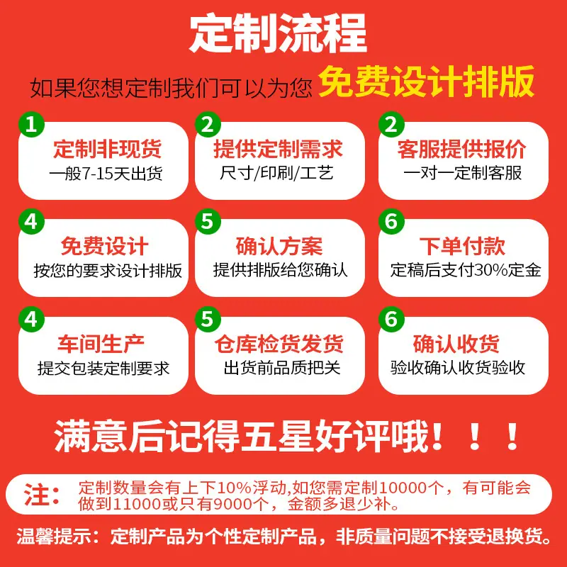 复合袋定制