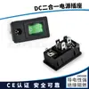 Enchufe CC Iluminado Verde Ln-06 5.5*2.1/2.5 Enchufe Dos en Uno con Ranura para Interruptor