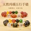 Pulsera del Zodiaco Obsidiana Natural Ágata Roja Tres en Seis en Uno Ratón y Buey Cinco Elementos Pulsera para Hombre y Mujer