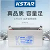 Bateria Costa 6-FM-100 chumbo-ácido selada livre de manutenção 12V100AH tela DC UPS solar controlada por válvula