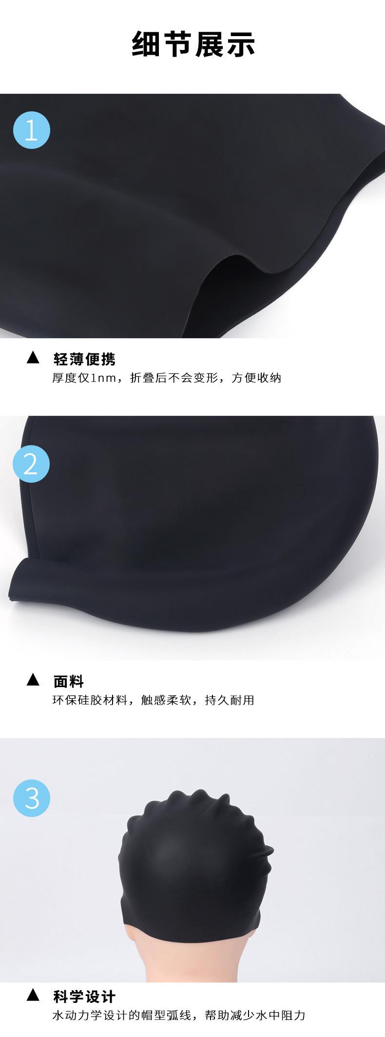 泳帽_01_09