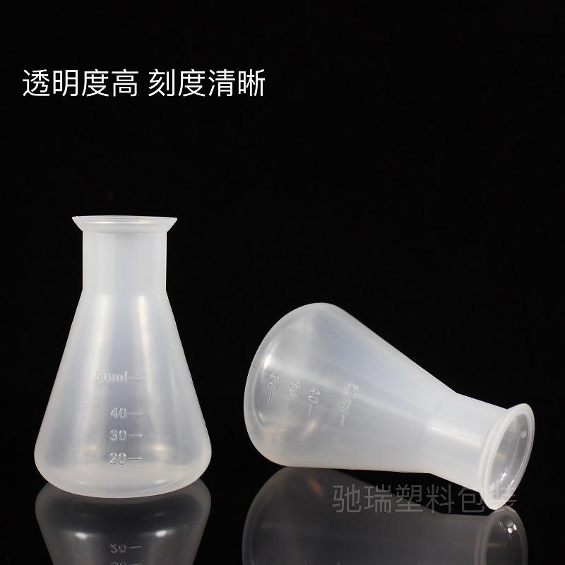 50烧瓶驰瑞 (3)