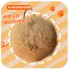 Brinquedo para Gato Bola de Pelo de Coelho Natural, Brinquedo de Enriquecimento com Catnip, Varinha Agitadora para Filhotes, Brinquedo para Gato para Entretenimento Próprio e Alívio do Tédio