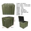 Mejor Caja de Rotomoldeo para Preparación de Combate Shield, Caja de Suministros, Caja Militar para Exteriores, Caja de Almacenamiento, Caja de Transporte, Caja Médica para Equipo, Caja de Lanzamiento Aéreo