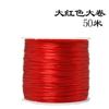 50m Fio Elástico de Cristal Colorido Fio para Pulseira Fio para Pulseira de Miçangas Fio para Miçangas Fio Elástico Plano para Miçangas