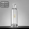 Garrafa de Vinho Vazia Nova Spot Garrafa Selada de Vinho Branco 0,5kg Garrafa de Vinho Transparente de Vidro 500ml Garrafa de Licor de Cristal