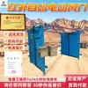 Amortiguador de Aire Eléctrico Automático Infrarrojo con Apertura y Cierre Suaves, Velocidad Controlable, Monitoreo Remoto, Amortiguador de Aire Eléctrico Automático Infrarrojo