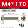 Tornillo de Acero Inoxidable 304 Tornillo de Cabeza Phillips Tornillo de Cabeza Redonda Extendida Perno M2M2.5M4M5M6M8M10