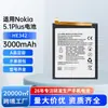 Adecuado para baterías de teléfonos móviles Nokia 5.1Plus/6.1Plus/X6/7.1 de Gran Capacidad He342 Venta al por Mayor de Comercio Exterior