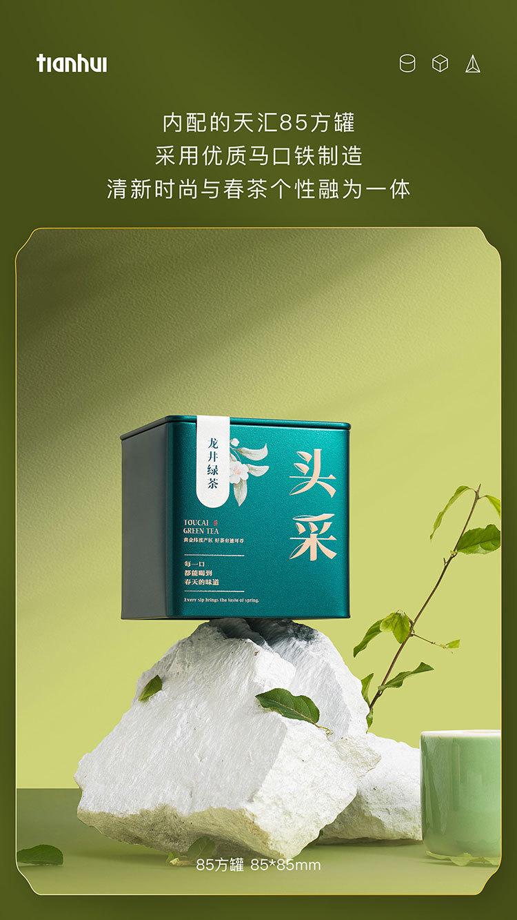 头采3.jpg