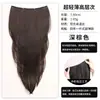 Extensiones de Cabello Clip-In para Mujeres, Realzan el Volumen, Ultraligeras y Sin Costuras, Extensiones de Cabello Largo Recto Invisibles, Peluca Voluminosa