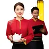 Ropa de trabajo para camarero de hotel de otoño e invierno manga larga de alta gama catering restaurante de olla caliente restaurante de Hunan casa de té ropa de mensajero