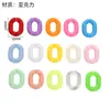 Cadena acrílica de 18*24 mm, color, anillo abierto en forma de U, bolsa de cadena de plástico, cadena para teléfono móvil, accesorios para joyería DIY
