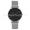 Fonte AliExpress relógio relógio feminino simples moda coreana relógio de quartzo estudante pulseira de aço relógio feminino atacado