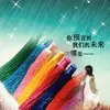 Pequeno Nó Chinês Borla espiga pingente de carro com Espiga boutique espiga vertical Yiwu fabricantes atacadistas DIY