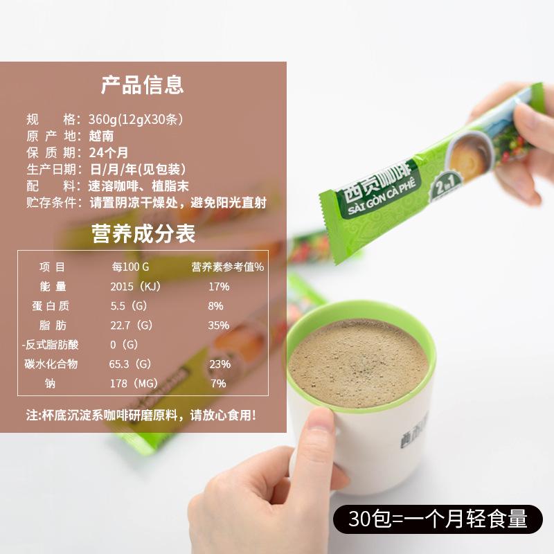 二合一主图第三张-1