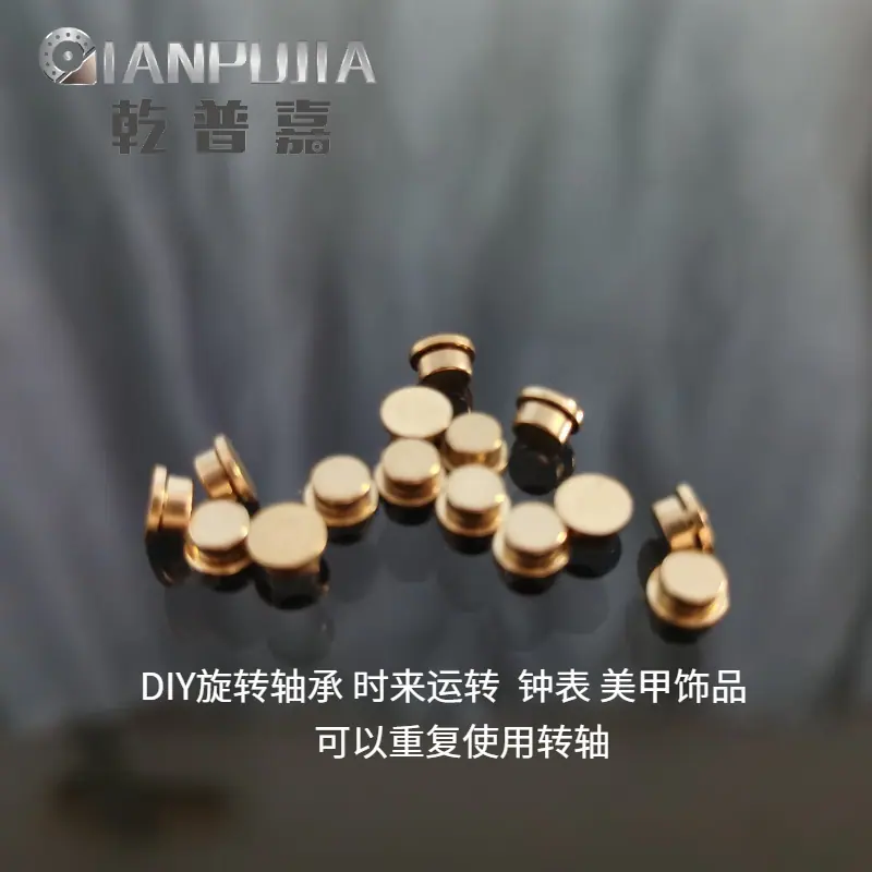 时来运转 美甲轴承
