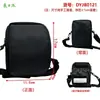 Equipo de Logística de Mensajería Bolsa de Mensajería Funda para Escáner PDA Impresora Conveniente Bolsa de Cintura Anticaídas Bolsa de Pecho