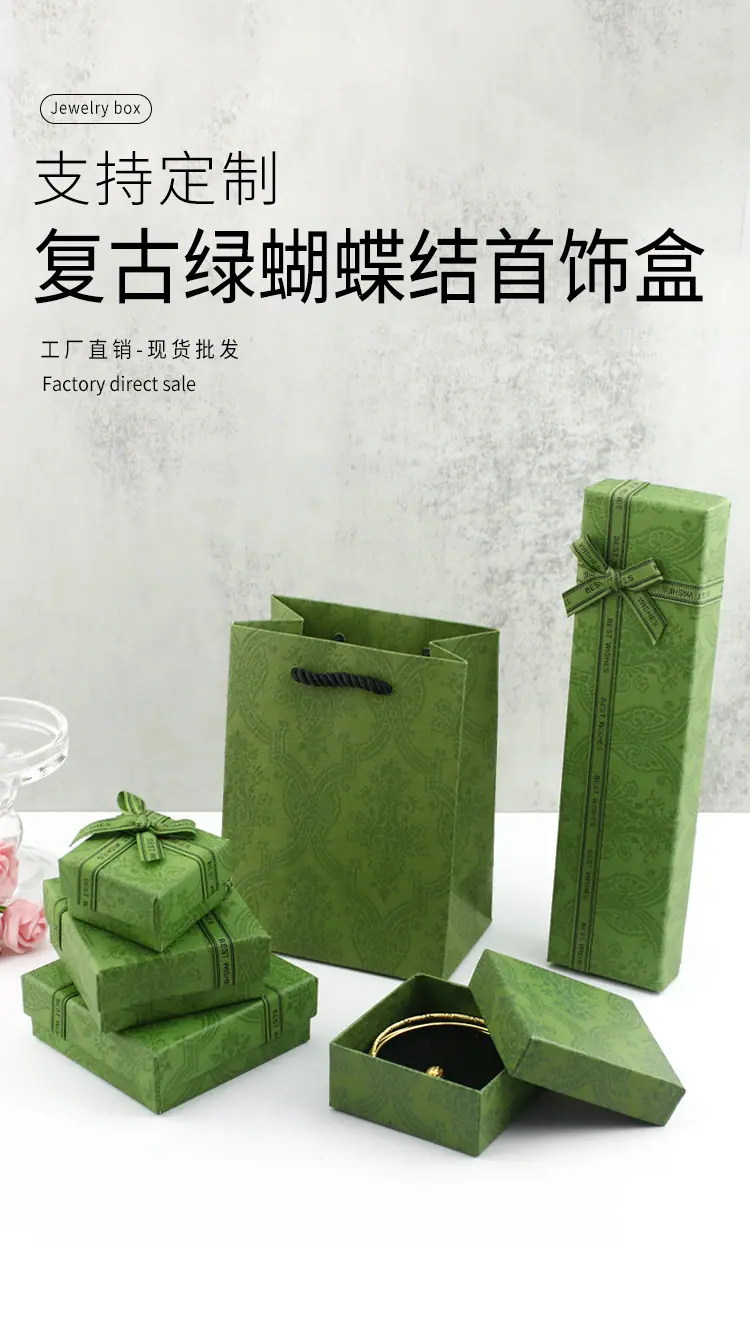 复古绿首饰盒_01.jpg