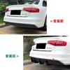 Aplicável ao spoiler traseiro Audi A4 B8.5 Sline 2013-2016, lâmina de ar traseira, modificação externa