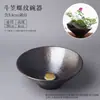Jianshan arreglo floral Cerámica maceta base anticuada entrada base maceta porcelana maceta enseñanza Zen estilo chino