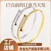Pulsera Versátil Clásica de Doble Tachuela Transfronteriza Europea y Americana de Acero de Titanio Inoxidable con Diamantes Diseño de Nicho Venta al por Mayor