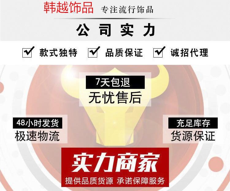 11513446914_766811915_副本_副本