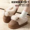 Botas de nieve cálidas de invierno con pelo antideslizante para mujer, nuevo estilo otoño e invierno 2026, felpa gruesa, suela gruesa, botines lindos