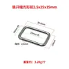 Anillo Abierto Cuadrado de Hierro con Asa para Equipaje DIY Correa de Repuesto Bolso Hebilla Accesorios Color Galvanizado Anillo Conector Rectangular