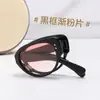 Gafas de Sol Plegables Ultraligeras Estilo Retro Ojo de Gato con Protección Solar, Gafas de Sol Transfronterizas con Acabado de Alta Gama, Protección UV, Gafas de Sol Portátiles para Conducir