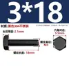 Parafusos Sextavados Externos de Aço Inoxidável 304 Preto Padrão Nacional, Parafusos Galvanizados a Zinco Preto M2-M18Mm