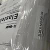Tpu Basf 1180A Poliuretano Poliéster 1185A Moldagem por Extrusão Moldagem por Injeção Cabo Transparente Resistente ao Desgaste