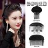 Pente para Cabelo Tesselador Pente Overhead Anti-Colapso Feminino Artefato de Cabelo Topo Cranial Alto Topo Fofo Fosco Presilha de Cabelo Acessório de Cabeça