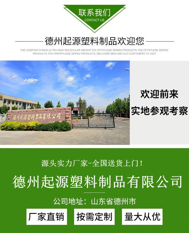 起源详情11.jpg