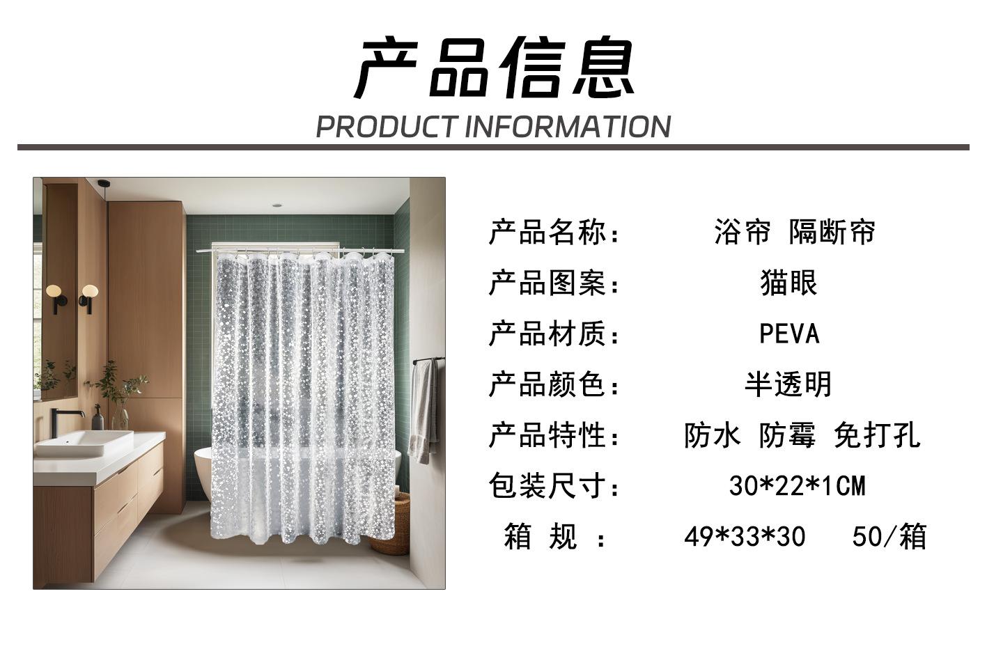 思齐鹅卵石产品信息