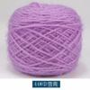3 Hilo de pelusa de ardilla hilo de seda brillante hilo de grosor medio hilo para sombrero tejido a mano hilo de pelusa de ardilla venta al por mayor de fábrica