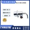 Adecuado para sensor regulador de presión de combustible moderno 31380-2H000 313802H000 accesorios