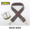 Correa de bolso versátil de lona de nailon colorida y ensanchada para mujer, accesorio de correa ancha para el hombro, adecuada para llevar al hombro o cruzada, reemplazable y ajustable