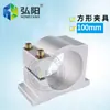 Motor de eixo para máquina de gravação Hongyang pinça 65/80 diâmetro suporte assento máquina multi-eixo máquina de gravação em relevo acessórios de perfil de alumínio