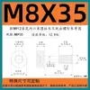 Tornillos Antiaflojantes de Cabeza Cilíndrica Hexagonal Grado 12.9, Tornillos No Extraíbles, Pernos Semi-Roscados No Extraíbles M3M4M5M6M8