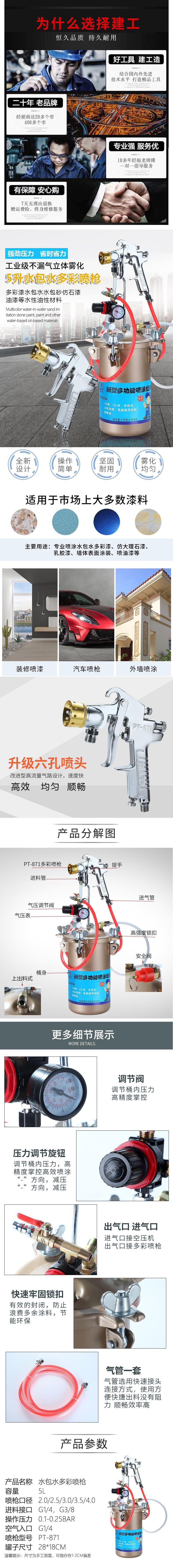 微信图片_20210116154000