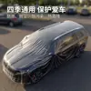 Capa Descartável para Carro de Nova Energia, Proteção Solar, à Prova de Poeira, à Prova de Chuva, Capa Transparente para Todos os Tipos de Carros, SUVs e Capa de Proteção Universal para Carros