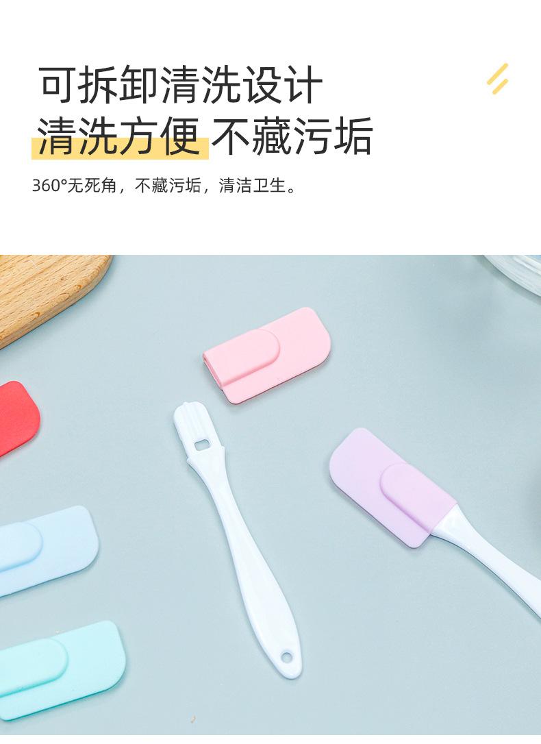 烘焙小刮刀_08.jpg
