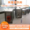 Válvula de Control de Volumen de Aire con Baja Fuga de Aire, Compuerta de Aire Eléctrica de Doble Hoja, Equipo de Control de Volumen de Aire para Conductos de Ventilación, Modelo de Ingeniería