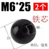 Núcleo de Bola de Baquelita Núcleo de Hierro Máquina de Bolas Volante de Máquina Herramienta Mango Largo Corto Funda de Mango Bola de Baquelita M5M6M8M10M12M16
