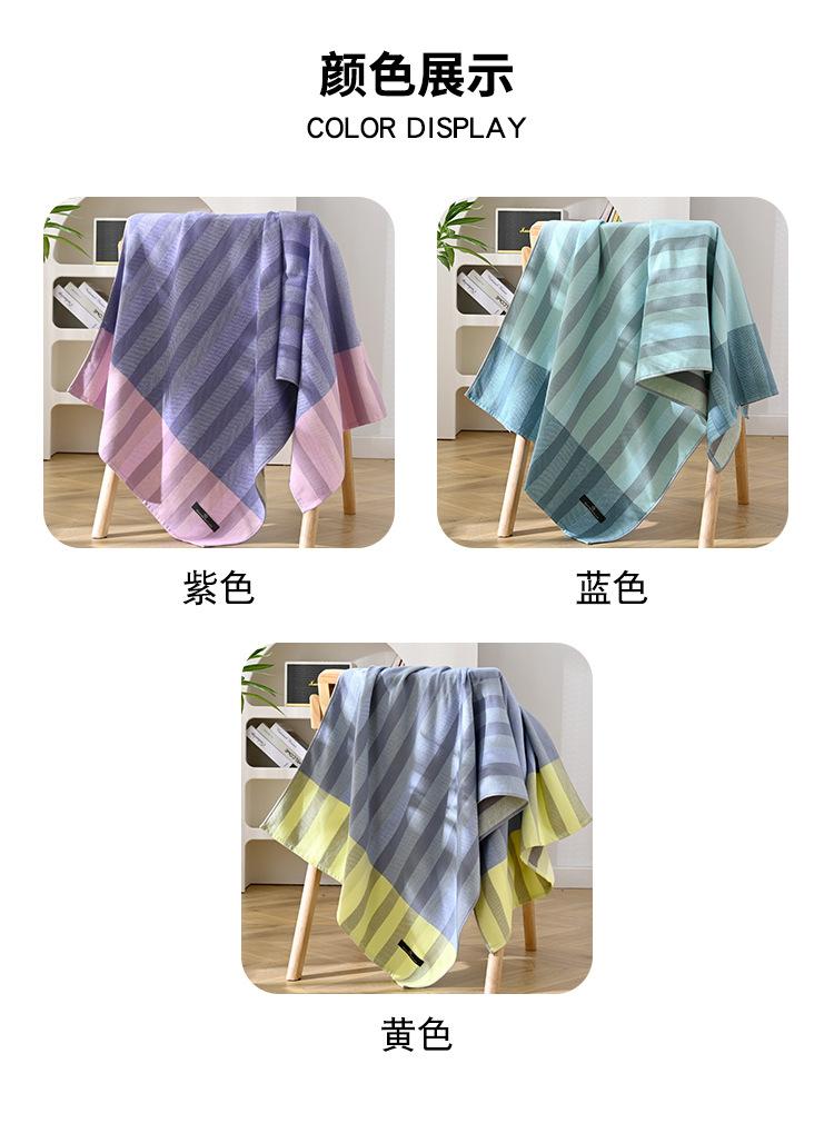 三色浴巾_06.jpg